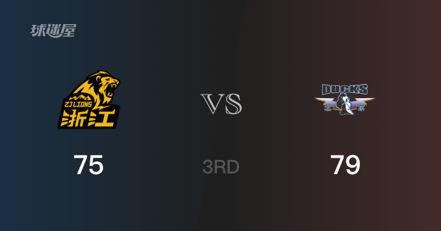 三节比分，北京79-75领先广厦，杰曼16分