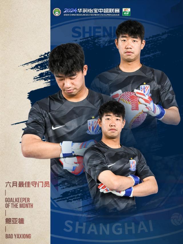 kaiyun网站-鲍亚雄：国家队是谁实力强谁上 随时准备接受召唤