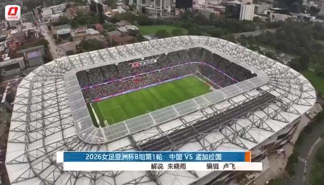 开云入口-2比0!中国女足亚洲杯卫冕之旅“开门红”